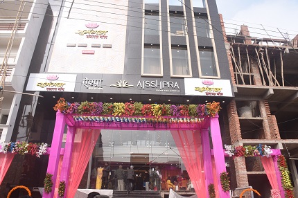 Exterior of Ballia Store of Aisshpra Gems and Jewels