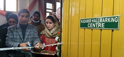 G M Dar, Director, Jammu and Kashmir Entrepreneurship Development Institute (JKEDI) inaugurating first Gold Jewellery Assaying and Hallmarking centre at Srinagar