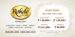 Rokde Jewellers Launches ‘Tax Free Mahotsav’, Absorbs GST to Drive Festive Sales