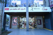 P. N. Gadgil & Sons Opens Pune Store at Tribeca Highstreet, Launches 9KT Collection Across Network