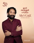 Kavitha Gold & Diamonds Repositions Gold With Fahadh Faasil Campaign